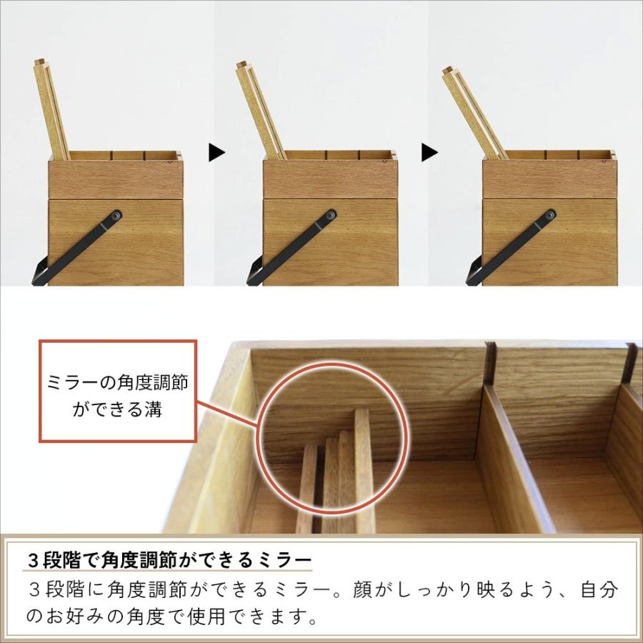 コスメボックス メイクボックス 鏡付き ミラー付き 持ち運び 軽い 木製