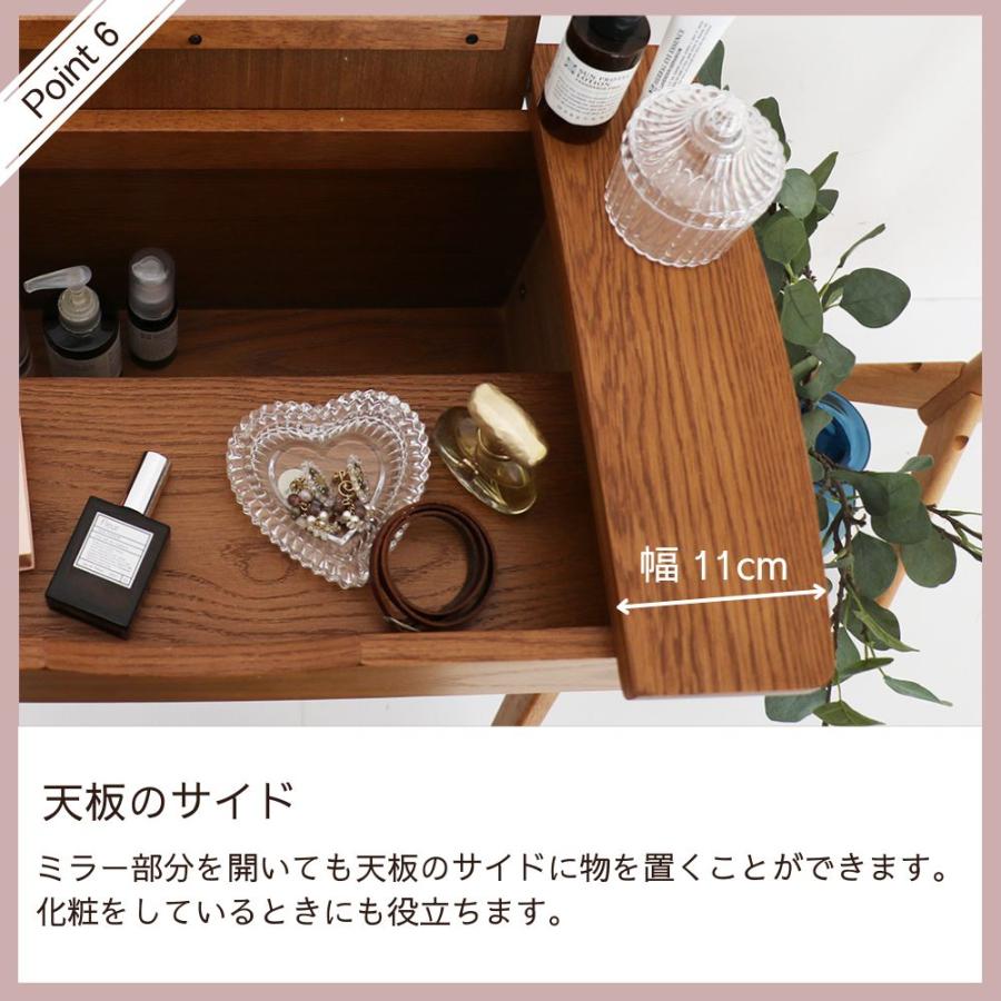 ICHIBA（市場） ドレッサー スツール 2点 セット 鏡台 化粧台 M-3647