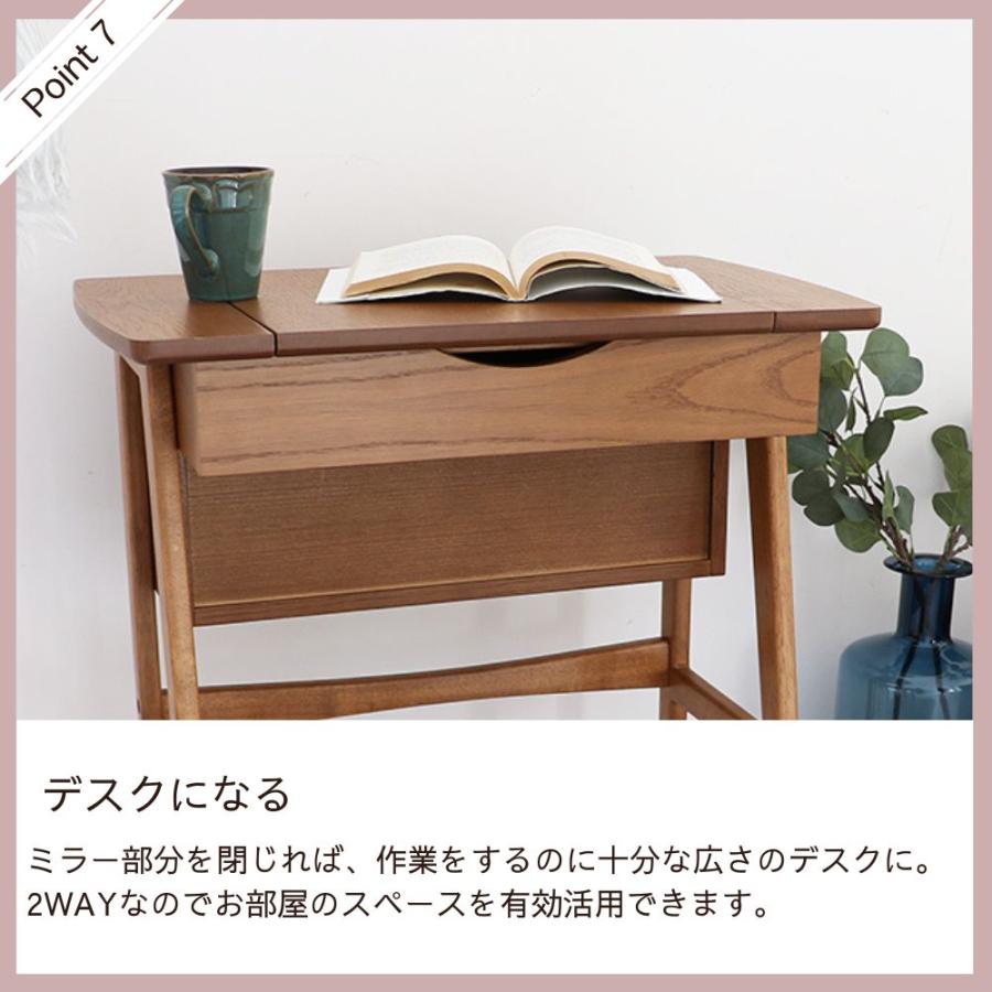 ICHIBA ドレッサー スツール 2点 セット 鏡台 化粧台 M-3647 ICHIBA ドレッサー スツール 2点 セット 鏡台 化粧台 M-3647