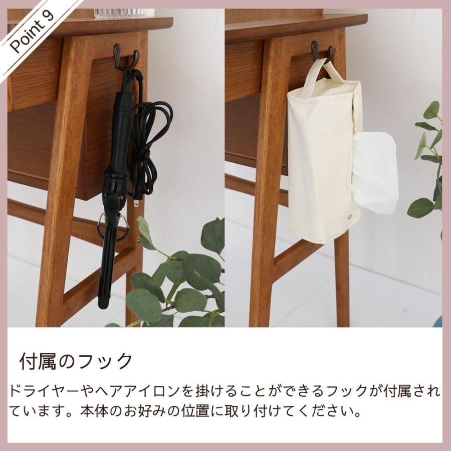 ICHIBA ドレッサー スツール 2点 セット 鏡台 化粧台 M-3647 ICHIBA ドレッサー スツール 2点 セット 鏡台 化粧台 M-3647