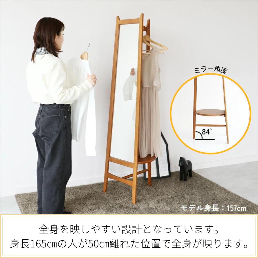 ICHIBA（市場） スタンドミラー ハンガーラック 全身鏡 姿見 洋服