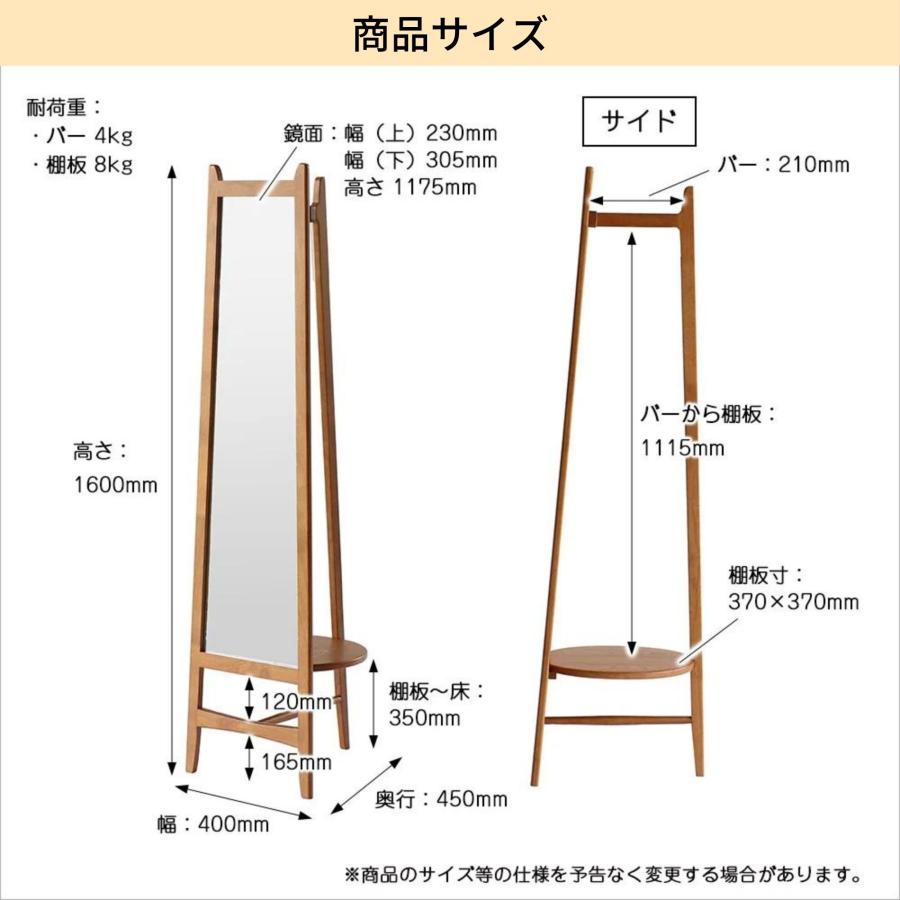 ICHIBA（市場） スタンドミラー ハンガーラック 全身鏡 姿見 洋服