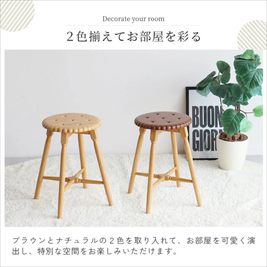 あんず　国産ひのき　丸椅子2脚とおがくず 9849944_01.jpg