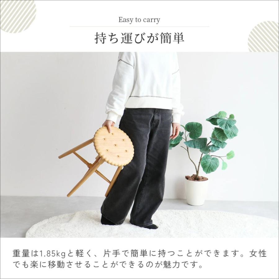 ICHIBA（市場） ビスケット スツール チェア 天然木 木製 丸 ラウンド