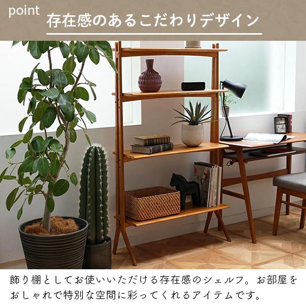 ICHIBA（市場） ディスプレイシェルフ オープンシェルフ オープン