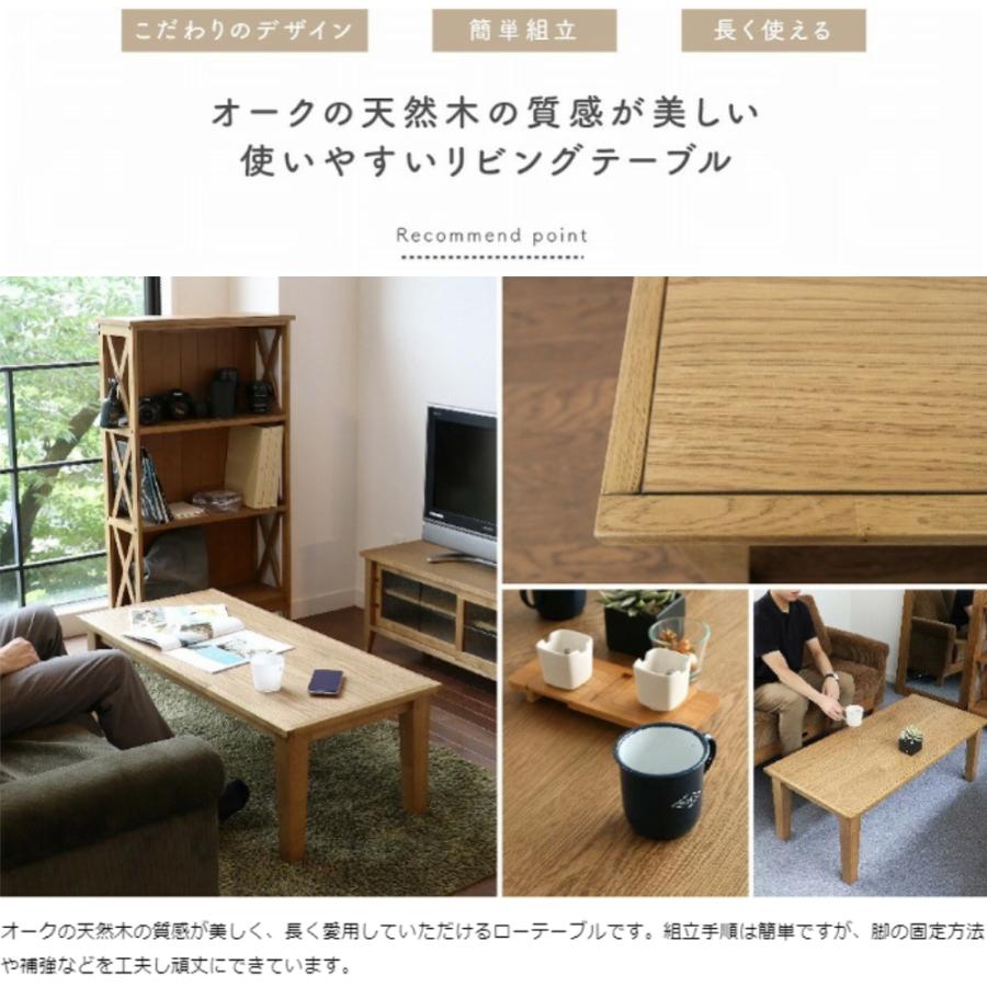 リビングテーブル センターテーブル 机 座卓 長方形 テーブル ラシック 