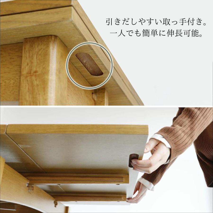 ICHIBA（市場） ダイニングテーブル 伸長 折り畳み 木製 75cm