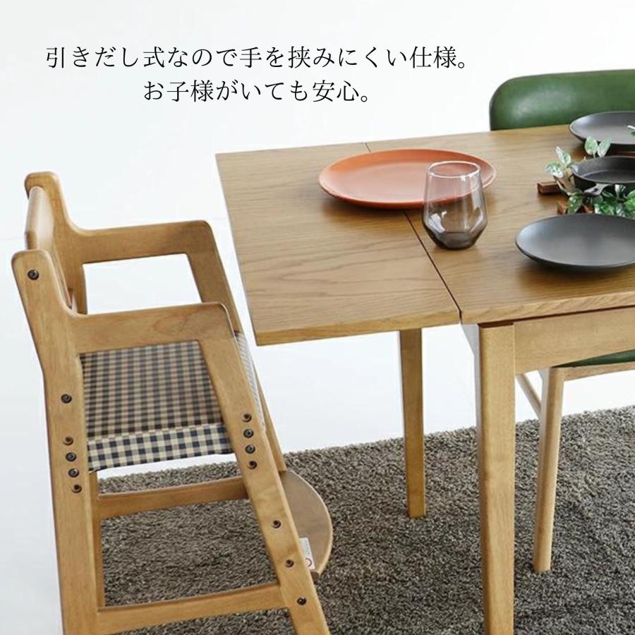 ICHIBA（市場） ダイニングテーブル 伸長 折り畳み 木製 75cm