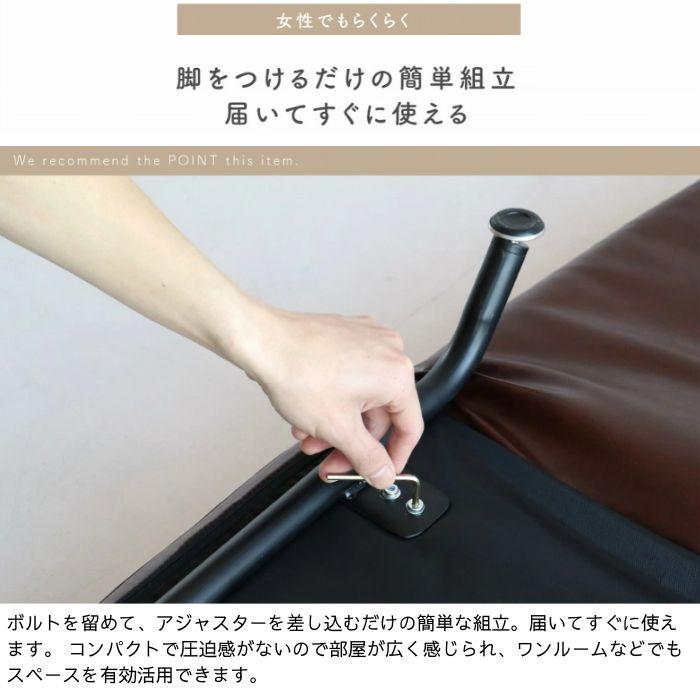 1P ソファ 座椅子 ローソファ 椅子 SF-3488 SF-3489 14段階 角度調整 1