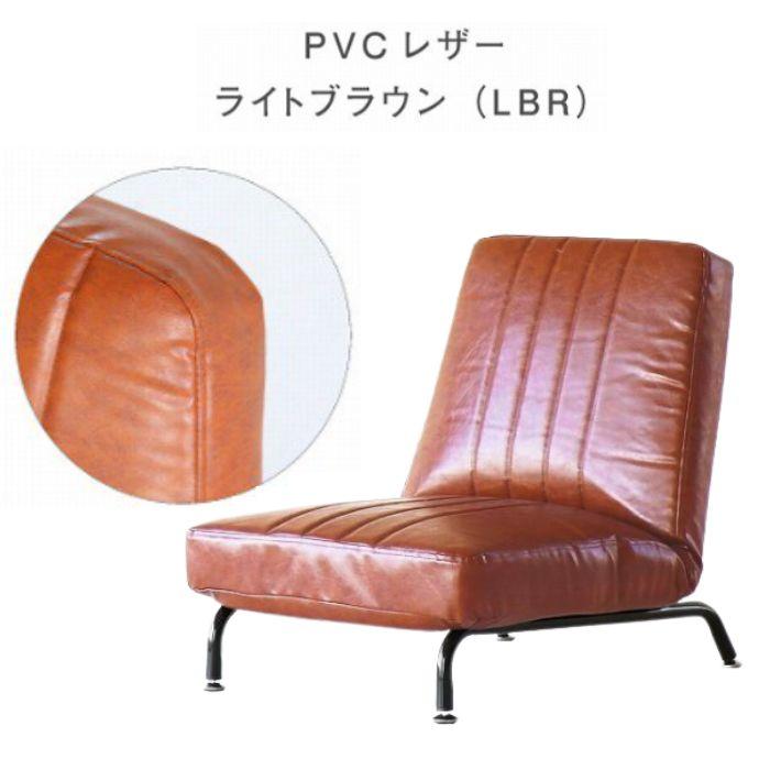 1P ソファ 座椅子 ローソファ 椅子 SF-3488 SF-3489 14段階 角度調整 1
