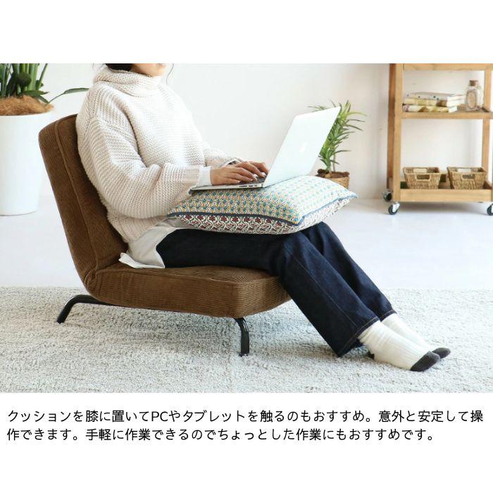 1P ソファ 座椅子 ローソファ 椅子 SF-3488 SF-3489 14段階 角度