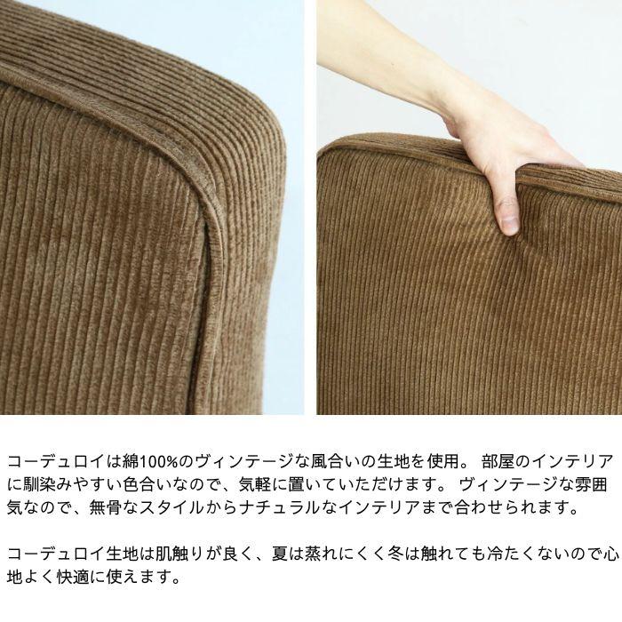 1P ソファ 座椅子 ローソファ 椅子 SF-3488 SF-3489 14段階 角度調整 1