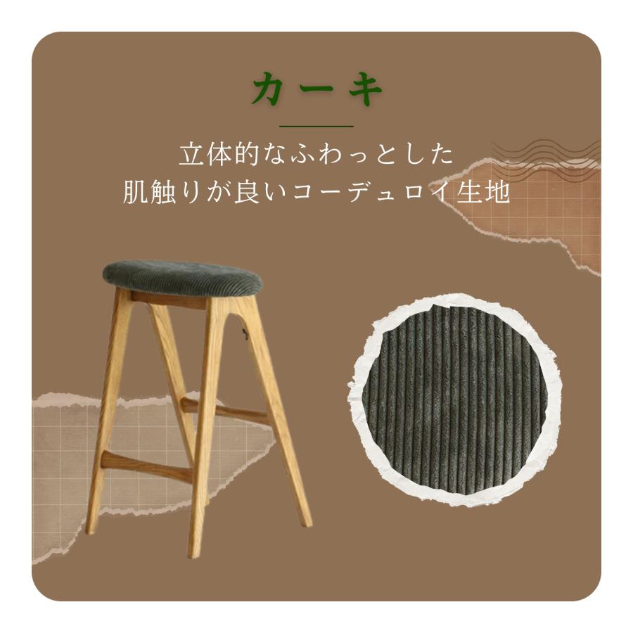 ICHIBA（市場） 折りたたみ スツール 木製 椅子 チェア ベンチ ハイ