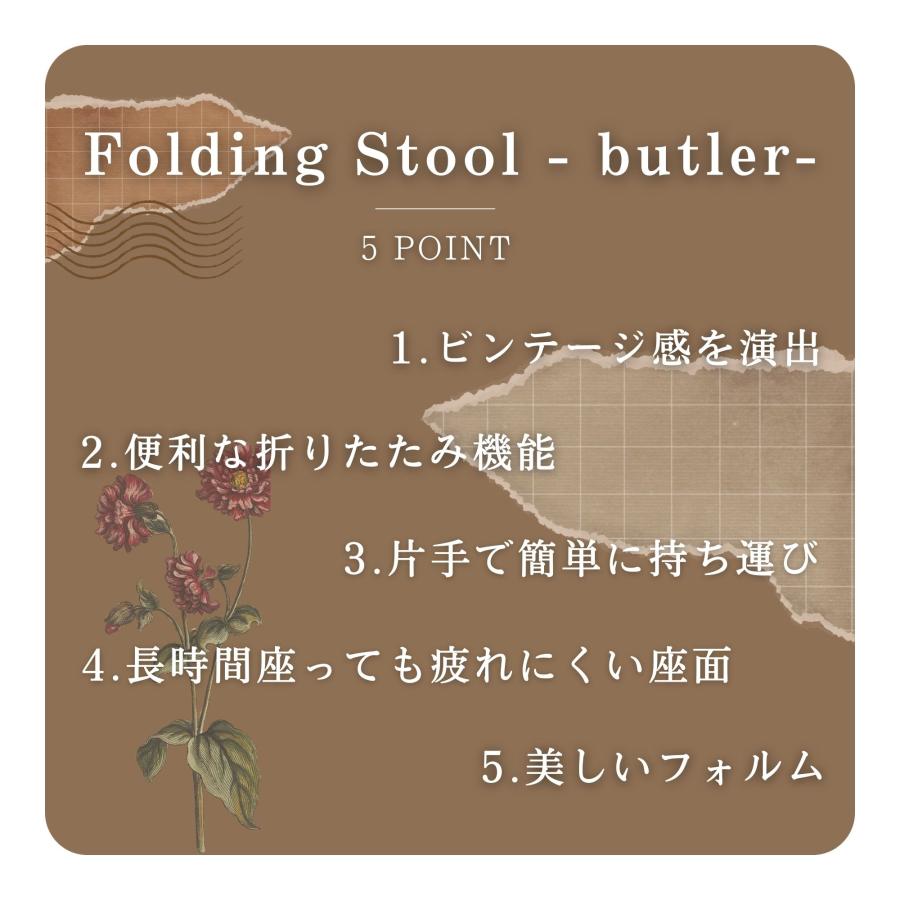 ICHIBA（市場） 折りたたみ スツール 木製 椅子 チェア ベンチ ハイ