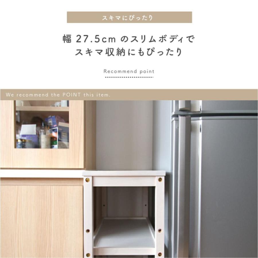 ICHIBA（市場） ワゴン 3段 幅27.5cm キッチンワゴン スリム W-3347