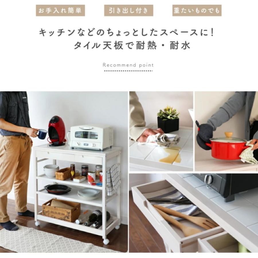 ICHIBA キッチンワゴン キャスター付き 4段 ワイド タイル天板 ICHIBA キッチンワゴン キャスター付き 4段 ワイド タイル天板