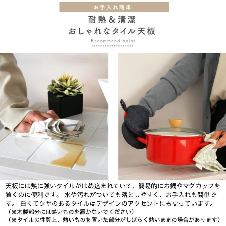 ICHIBA キッチンワゴン キャスター付き 4段 ワイド タイル天板 ICHIBA キッチンワゴン キャスター付き 4段 ワイド タイル天板