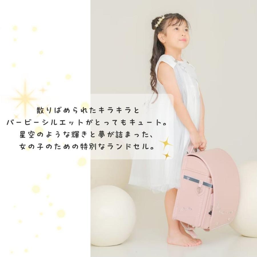 ランドセル くるピタ フィットちゃん Barbie ミルキーウェイ 1bb7754k 2027 日本製 クラリーノ 女の子 A4ファイル対応 かわいい おしゃれ パステル調 6年保証の画像