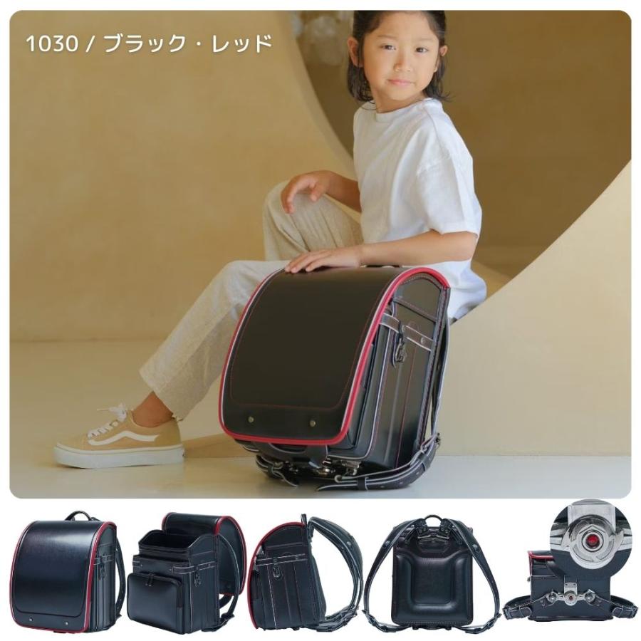 くるピタ ランドセル フィットちゃん やさしさ＋ブラックシリーズ