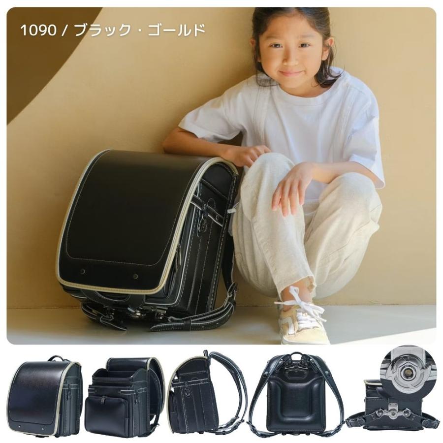 くるピタ ランドセル フィットちゃん やさしさ＋ブラックシリーズ