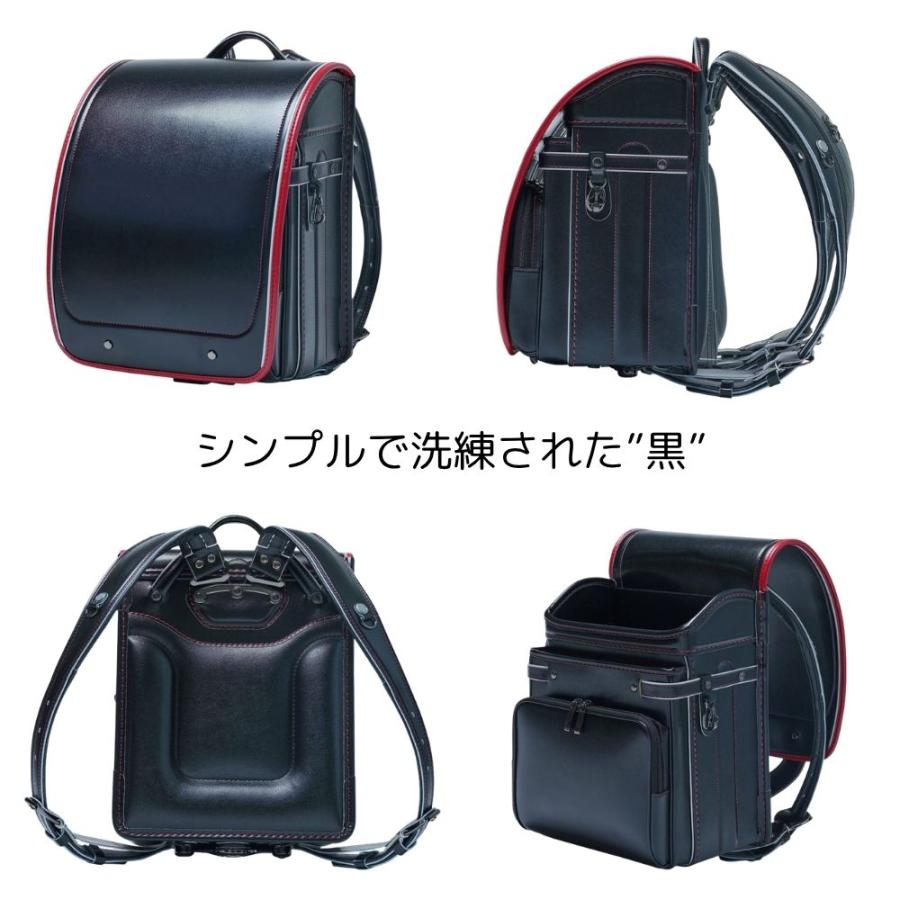 くるピタ ランドセル フィットちゃん やさしさ＋ブラックシリーズ