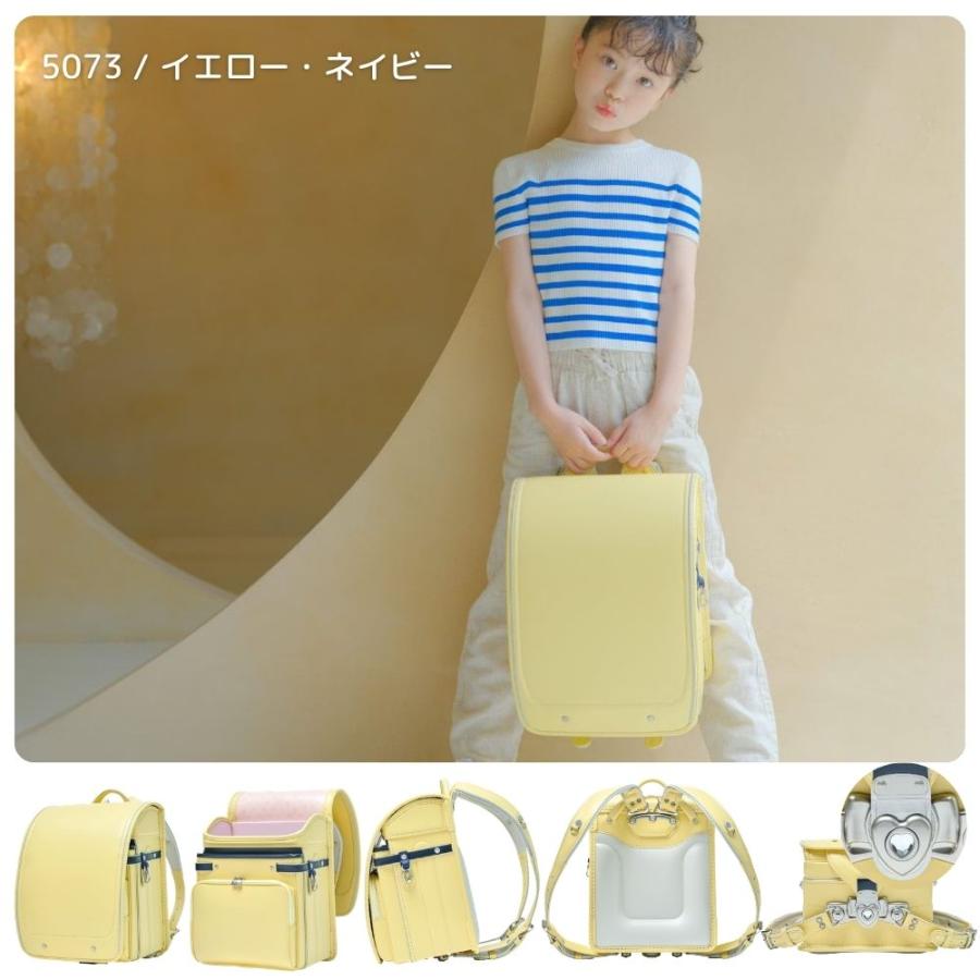 くるピタ ランドセル フィットちゃん やさしさ＋パステルシリーズ