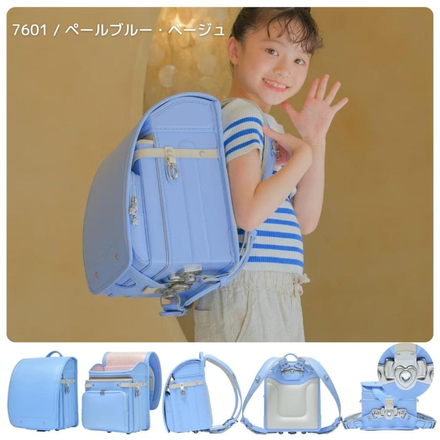 くるピタ ランドセル フィットちゃん やさしさ＋パステルシリーズ