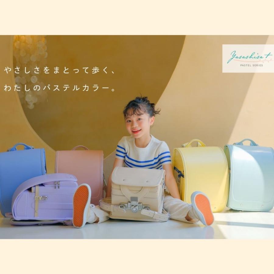 くるピタ ランドセル フィットちゃん やさしさ＋パステルシリーズ