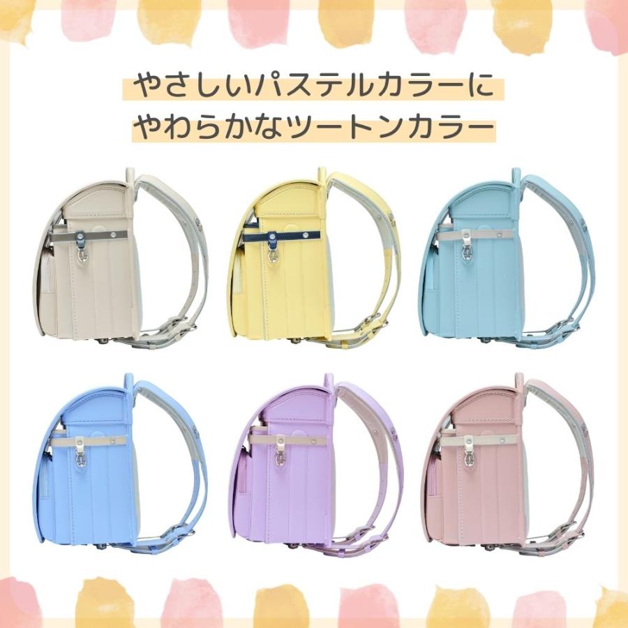 くるピタ ランドセル フィットちゃん やさしさ＋パステルシリーズ