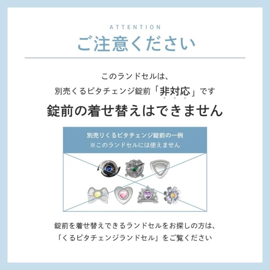 ランドセル くるピタ イナズマブレイブ 1KE8680K 2027 日本製 クラリーノ 軽い 楽ピタ 男の子 A4ファイル対応 バイカラー ゴールド 赤色 グリーン ガンメタ 青色の画像
