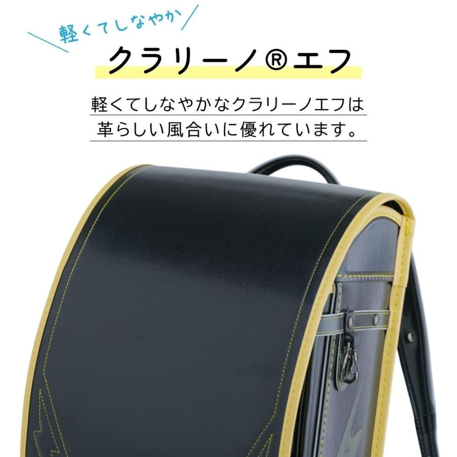 ランドセル くるピタ イナズマブレイブ 1KE8680K 2027 日本製 クラリーノ 軽い 楽ピタ 男の子 A4ファイル対応 バイカラー ゴールド 赤色 グリーン ガンメタ 青色の画像