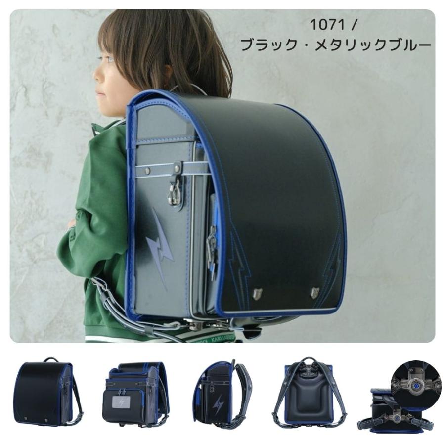 ランドセル くるピタ イナズマブレイブ 1KE8680K 2027 日本製 クラリーノ 軽い 楽ピタ 男の子 A4ファイル対応 バイカラー ゴールド 赤色 グリーン ガンメタ 青色の画像