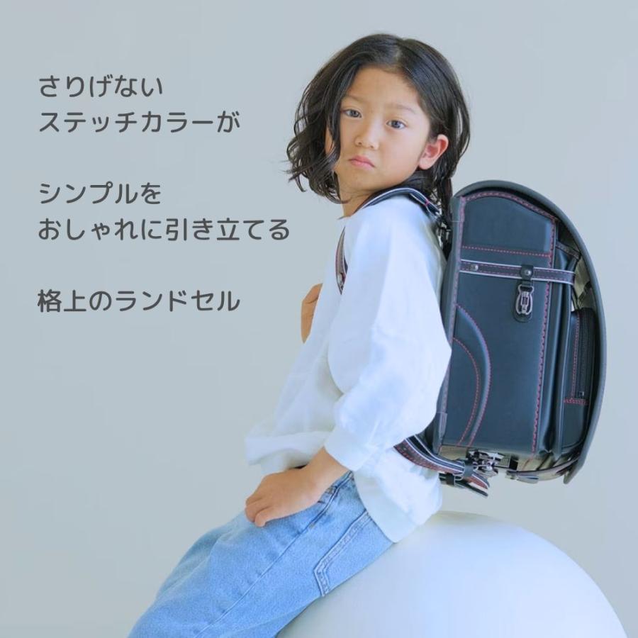 くるピタ ランドセル フィットちゃん シンプルレイヤー 1KH5650K A4