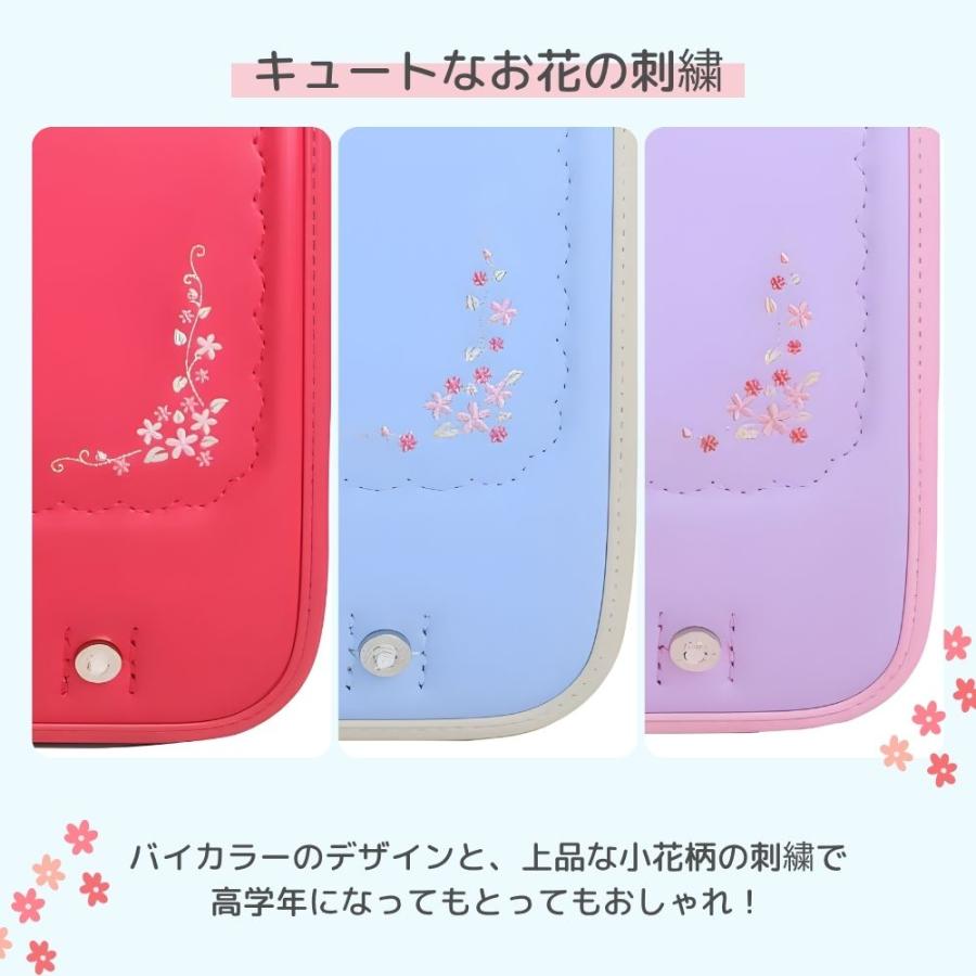 ランドセル くるピタ フィットちゃん フラワーギフト 1KH5654K A4フラットファイル対応 安ピカ おしゃれ 人気 かわいい パステル 丈夫 頑丈 6年保証 日本製 2027の画像
