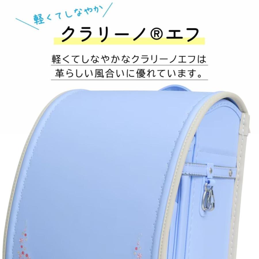 ランドセル くるピタ フィットちゃん フラワーギフト 1KH5654K A4フラットファイル対応 安ピカ おしゃれ 人気 かわいい パステル 丈夫 頑丈 6年保証 日本製 2027の画像