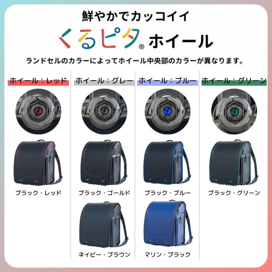 くるピタ ランドセル クロスリンク 1kh8680k シンプル A4フラット