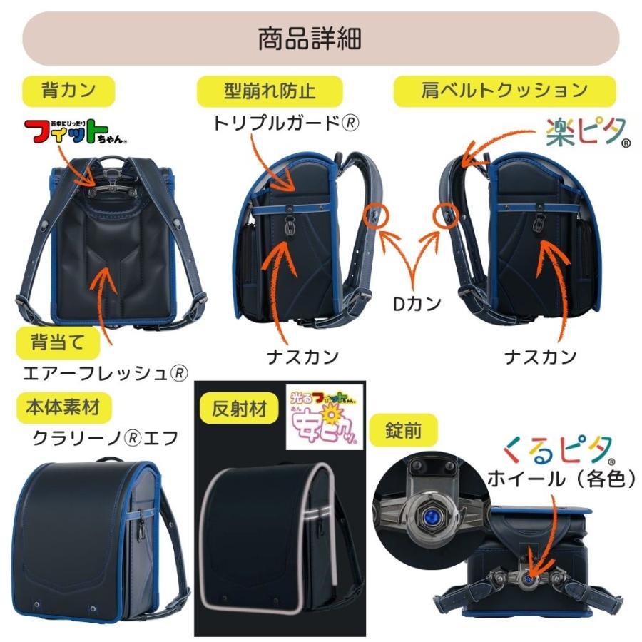 ランドセル くるピタ クロスリンク 1kh8680k シンプル A4フラットファイル対応 かっこいい 6年保証 楽ピタ 安ピカ 男の子 2027 黒 青 赤 緑 ゴールド ネイビーの画像