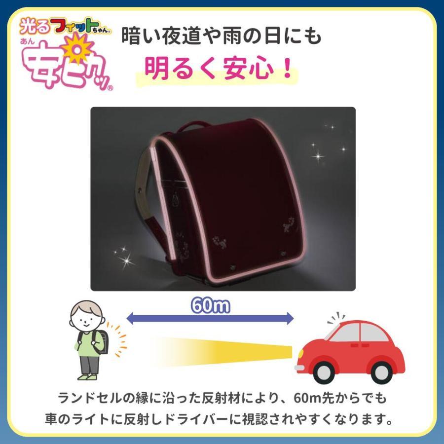 ランドセル くるピタ クロスリンク 1kh8680k シンプル A4フラットファイル対応 かっこいい 6年保証 楽ピタ 安ピカ 男の子 2027 黒 青 赤 緑 ゴールド ネイビーの画像