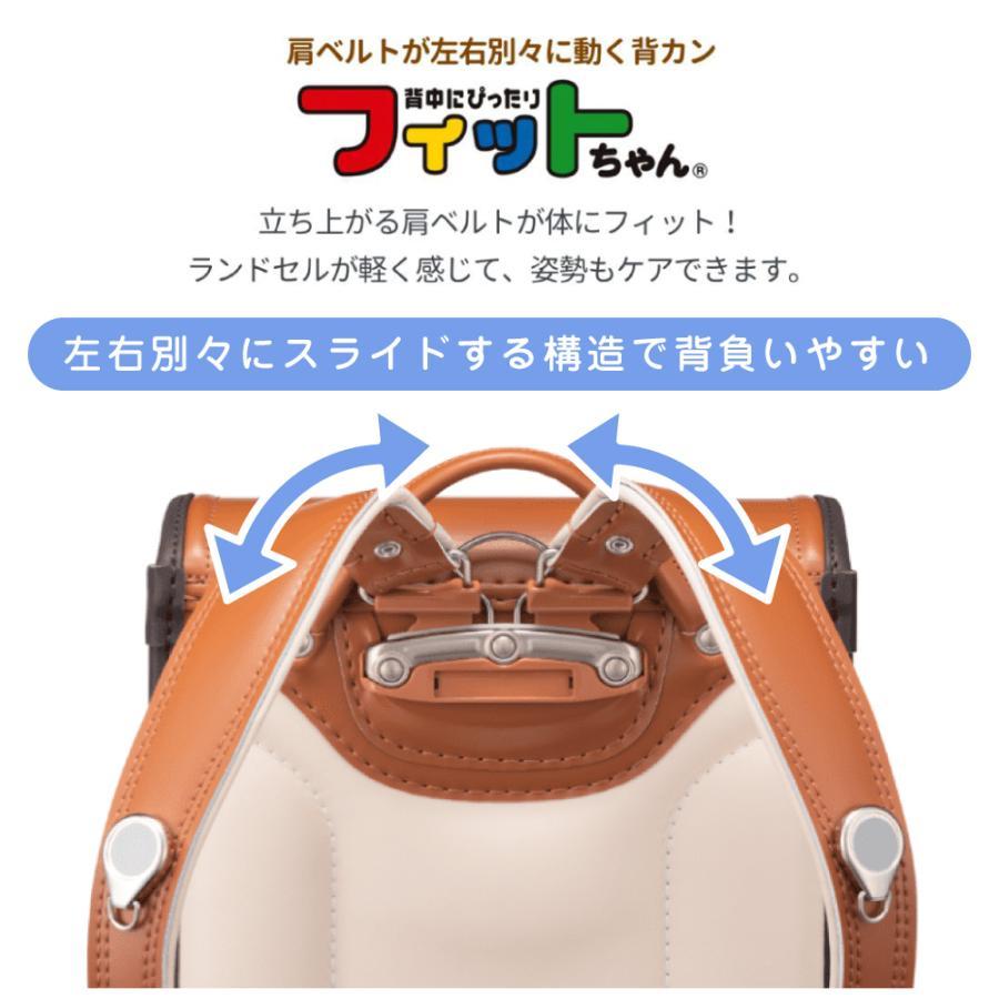 ランドセル くるピタ クロスリンク 1kh8680k シンプル A4フラットファイル対応 かっこいい 6年保証 楽ピタ 安ピカ 男の子 2027 黒 青 赤 緑 ゴールド ネイビーの画像