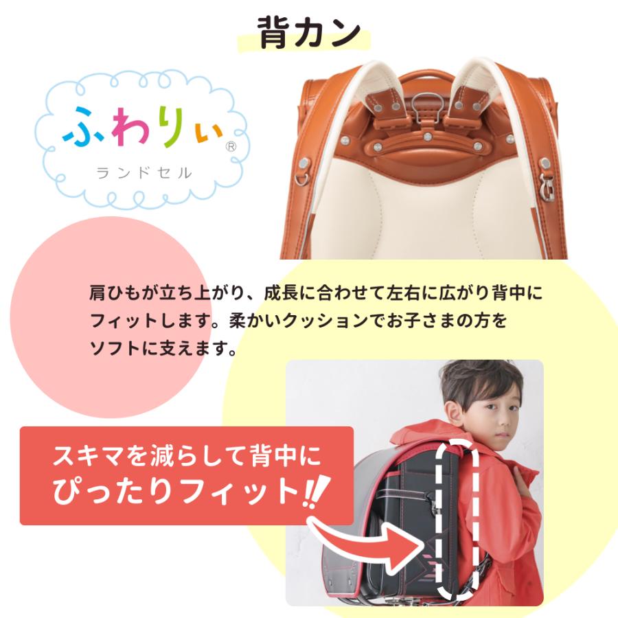 ランドセル くるピタ ふわりぃ シャープモダン 1kk5630k 2027 日本製 クラリーノ 超ピカ 軽量 頑丈 男の子 A4フラットファイル対応 バイカラー 黒 赤 青 6年保証の画像