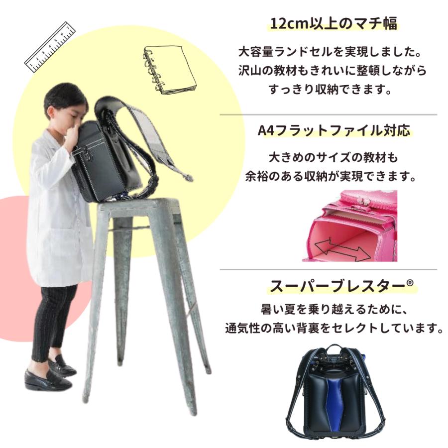 ランドセル くるピタ ふわりぃ シャープモダン 1kk5630k 2027 日本製 クラリーノ 超ピカ 軽量 頑丈 男の子 A4フラットファイル対応 バイカラー 黒 赤 青 6年保証の画像