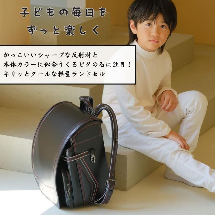 ふわりぃ ランドセル くるピタ シャープモダン 1kk5630k 2027 日本製