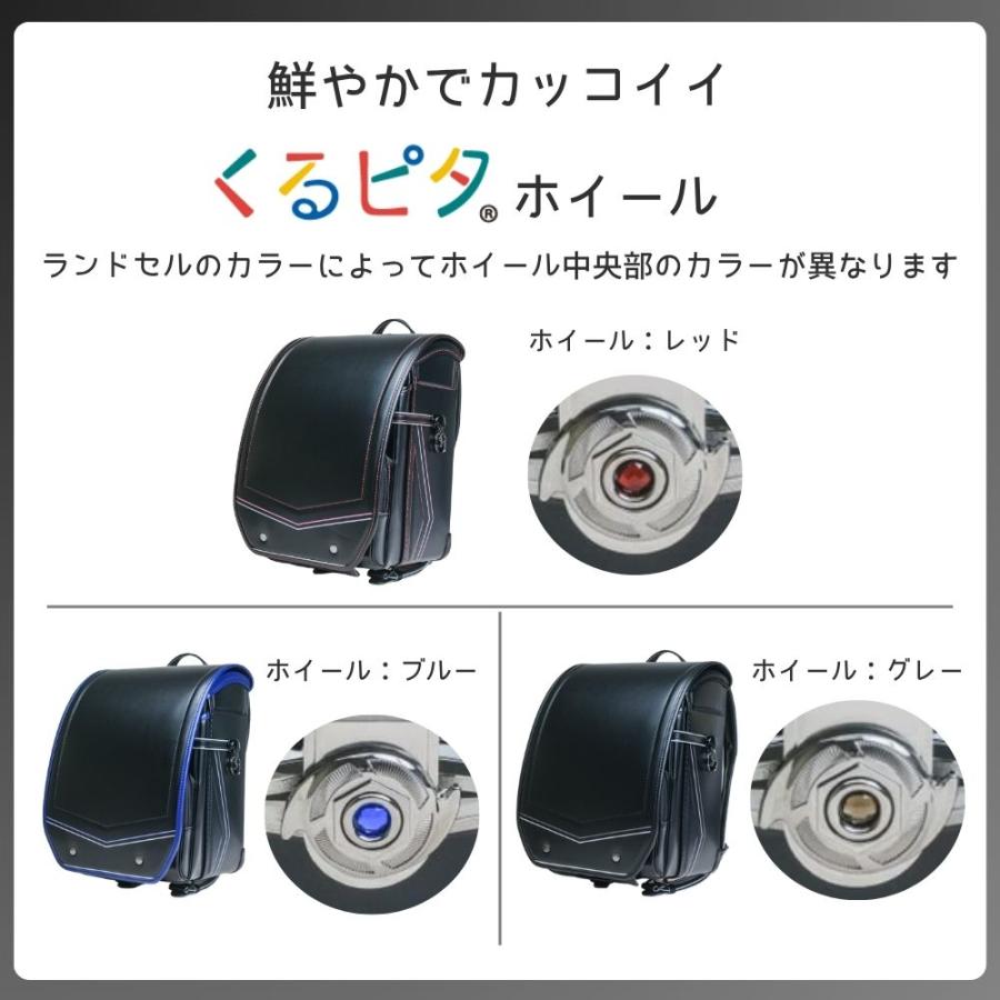 ふわりぃ ランドセル くるピタ シャープモダン 1kk5630k 2027 日本製