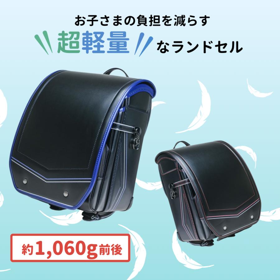 ランドセル くるピタ ふわりぃ シャープモダン 1kk5630k 2027 日本製 クラリーノ 超ピカ 軽量 頑丈 男の子 A4フラットファイル対応 バイカラー 黒 赤 青 6年保証の画像