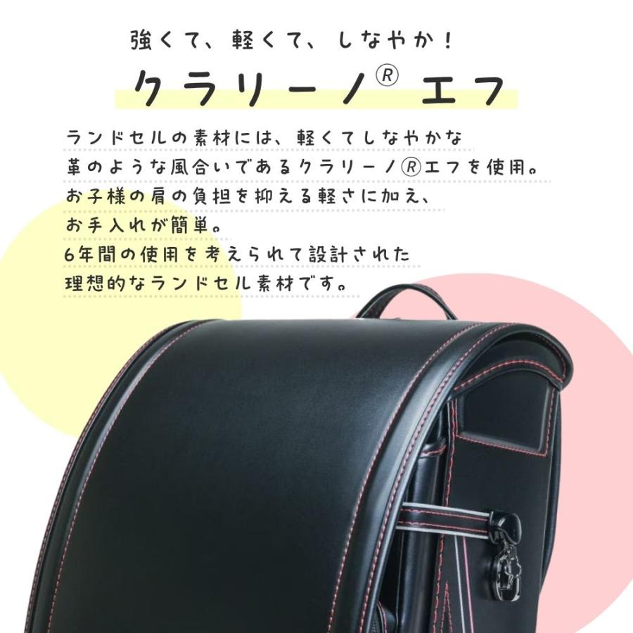 ランドセル くるピタ ふわりぃ シャープモダン 1kk5630k 2027 日本製 クラリーノ 超ピカ 軽量 頑丈 男の子 A4フラットファイル対応 バイカラー 黒 赤 青 6年保証の画像
