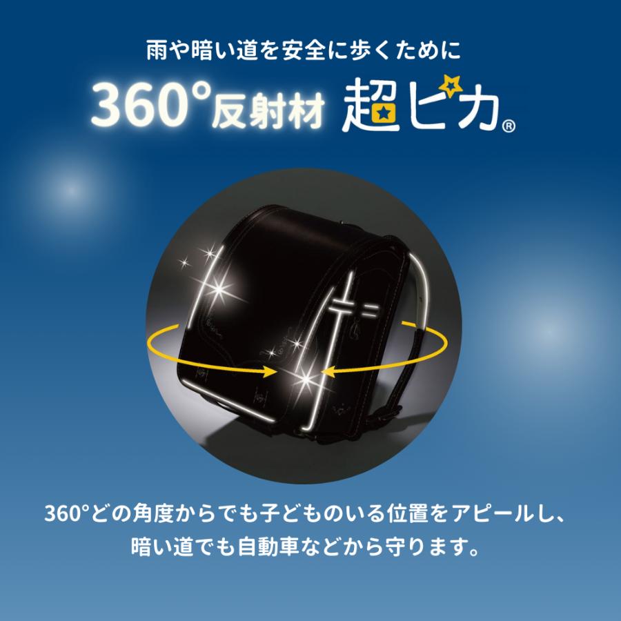 ランドセル くるピタ ふわりぃ スピードライン 1kk5650k A4フラットファイル対応 日本製 超ピカ 超軽量 軽い 男の子 反射 かっこいい 6年保証 2027年度モデルの画像