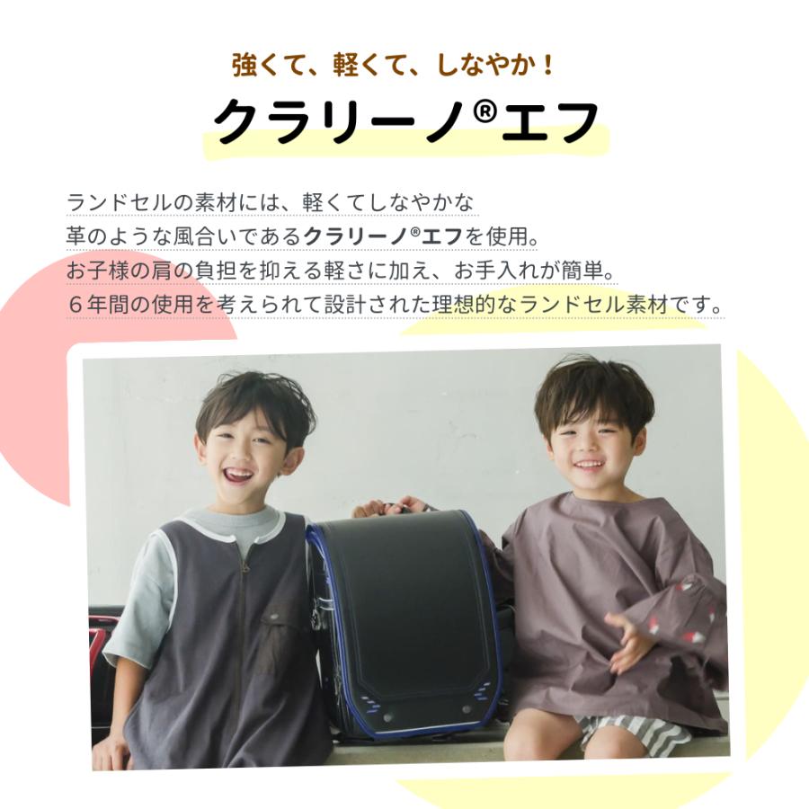 ランドセル くるピタ ふわりぃ スピードライン 1kk5650k A4フラットファイル対応 日本製 超ピカ 超軽量 軽い 男の子 反射 かっこいい 6年保証 2027年度モデルの画像