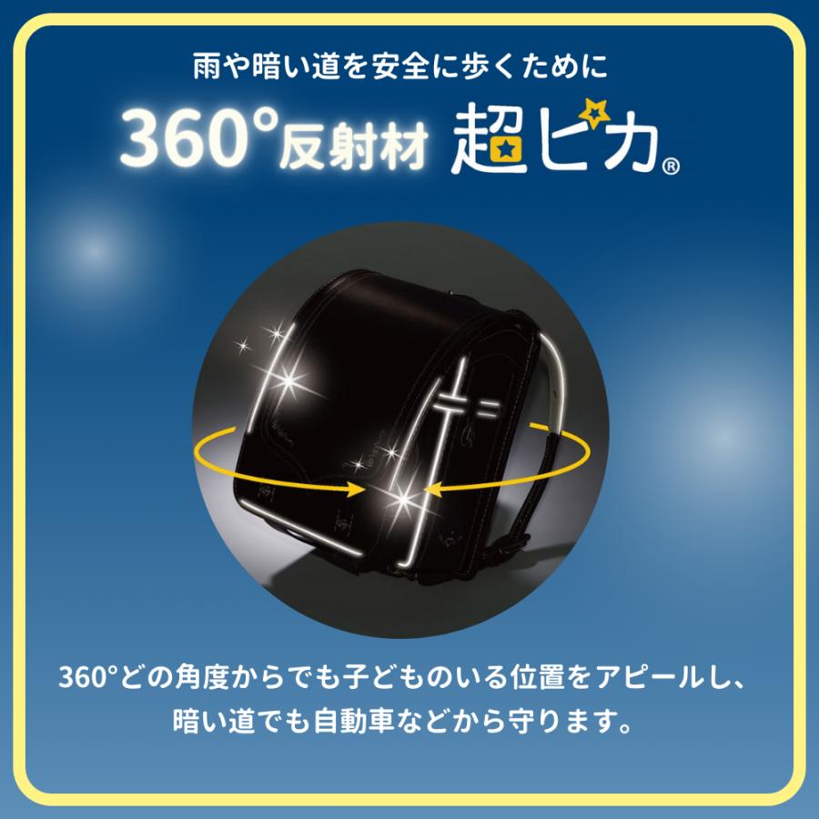 ランドセル くるピタ ふわりぃ ゆめいろガーデン 1kk5654k 2027 日本製 超ピカ 超軽量 軽い 軽量 女の子 人気 かわいい A4フラットファイル対応 6年保証の画像