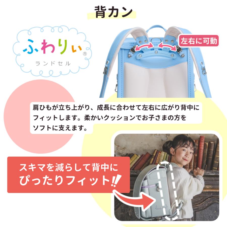 ランドセル くるピタ ふわりぃ ゆめいろガーデン 1kk5654k 2027 日本製 超ピカ 超軽量 軽い 軽量 女の子 人気 かわいい A4フラットファイル対応 6年保証の画像