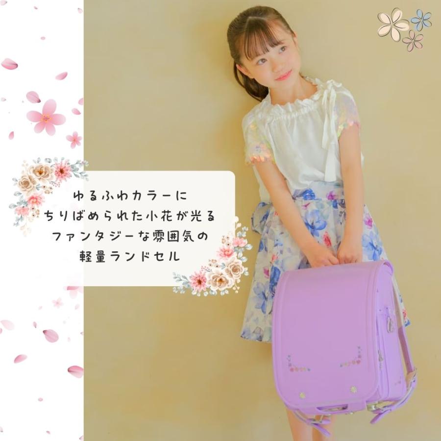 くるピタ ランドセル ふわりぃ ゆめいろガーデン 1kk5654k 2027 日本製